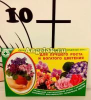 фото Тест-индикатор кислотности почвы от магазина магазина орхидей Ангелок