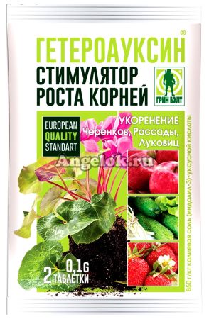 фото Гетероауксин 2 таб. от магазина магазина орхидей Ангелок