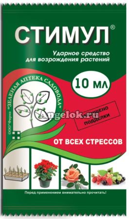 фото Стимул 10 мл от магазина магазина орхидей Ангелок