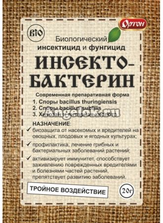 фото Инсектобактерин 20 г от магазина магазина орхидей Ангелок