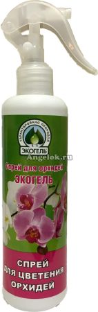 фото Экогель Спрей для цветения орхидей 250мл от магазина магазина орхидей Ангелок