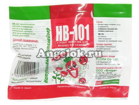 фото НВ-101 Виталайзер 6мл от магазина магазина орхидей Ангелок