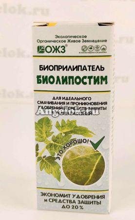 фото Прилипатель Биолипостим 100 мл от магазина магазина орхидей Ангелок