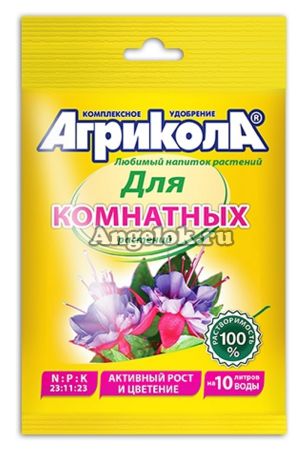 фото Агрикола для комнатных растений 25г от магазина магазина орхидей Ангелок