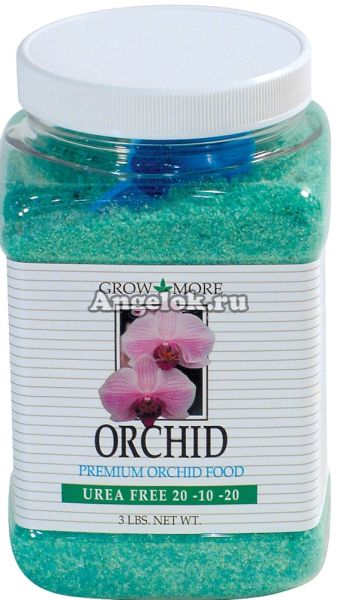 Удобрение Grow More Green (зеленое) 100 грамм ручная фасовка