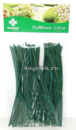 фото Подвязка для растений 15см от магазина магазина орхидей Ангелок