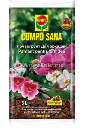 фото Грунт для орхидей Compo Sana 5л от магазина магазина орхидей Ангелок