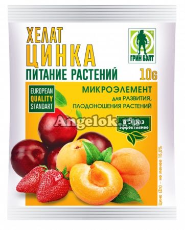 фото Хелат цинка 10г от магазина магазина орхидей Ангелок