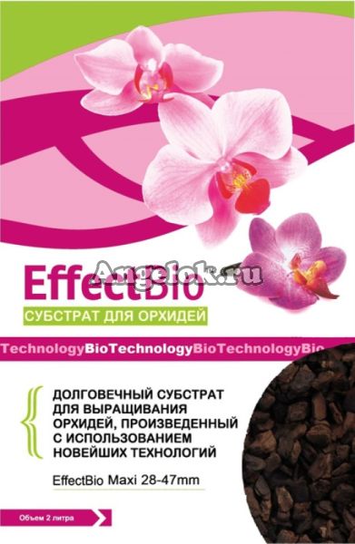 фото Субстрат для орхидей EffectBio Maxi 2 л (28-47 мм) от магазина магазина орхидей Ангелок