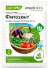 фото Фитозонт универсальный 1мл от магазина магазина орхидей Ангелок