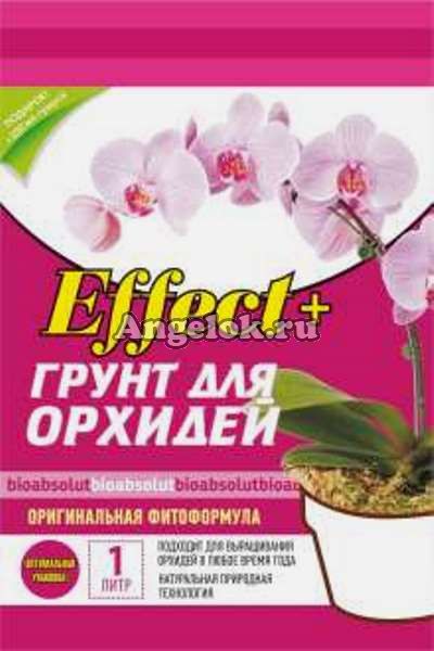 фото Грунт для орхидей «Effect+» 1л от магазина магазина орхидей Ангелок