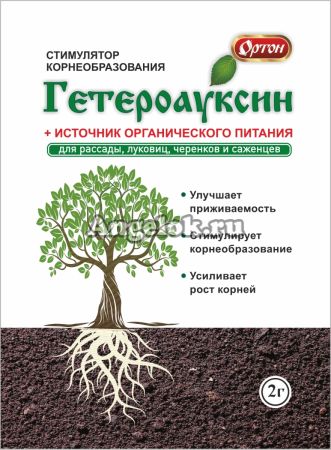 фото Гетероауксин 2г от магазина магазина орхидей Ангелок