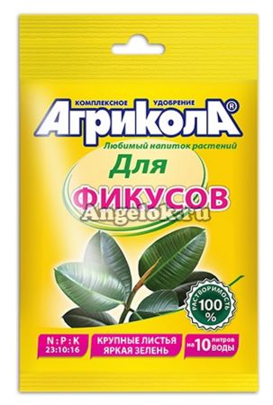 фото Агрикола для фикусов 25г от магазина магазина орхидей Ангелок