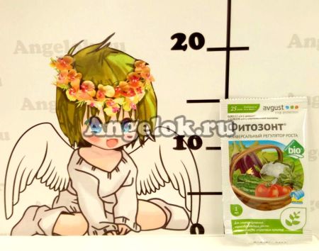 фото Фитозонт универсальный 1мл от магазина магазина орхидей Ангелок