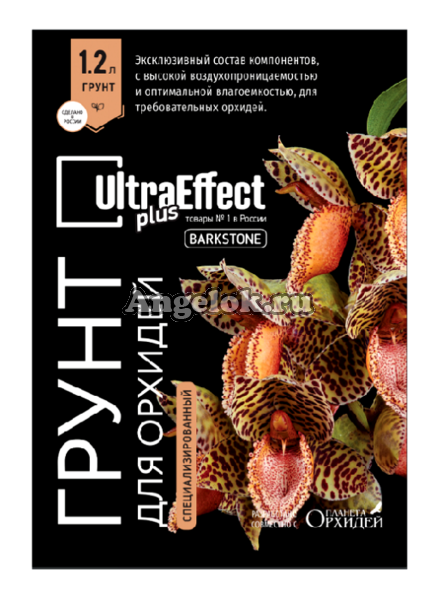 фото Грунт для выращивания орхидей Ultra Effect+ Barkstone 1,2 литра от магазина магазина орхидей Ангелок