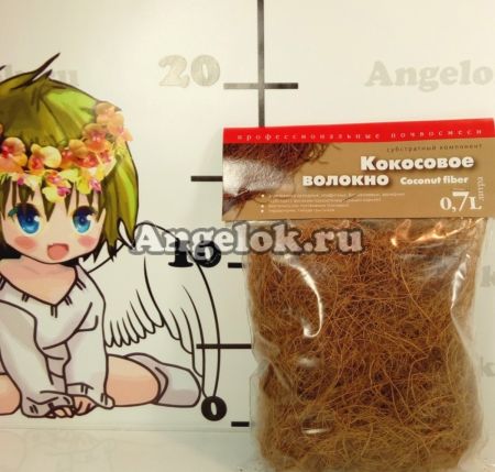 фото Кокосовое волокно 0,7л от магазина магазина орхидей Ангелок
