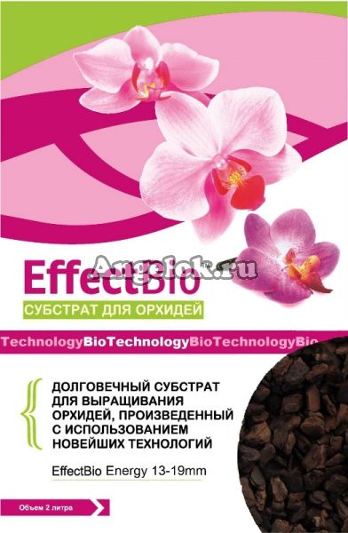фото Субстрат для орхидей «EffectBio» Energy 2 л (13-19 мм) от магазина магазина орхидей Ангелок