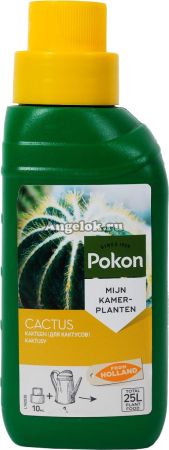 фото Удобрение для кактусов Покон (Pokon) 250мл от магазина магазина орхидей Ангелок