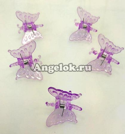 фото Зажим для орхидей Бабочка сиреневая от магазина магазина орхидей Ангелок