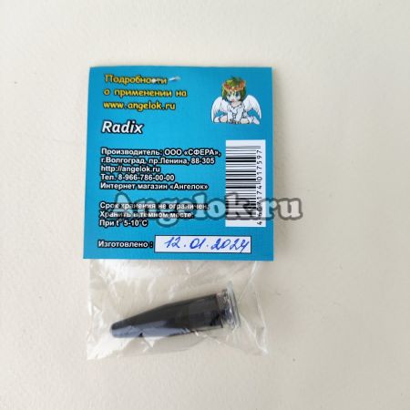фото Радикс Стимулятор роста корней (Radix) 1,5 мл от магазина магазина орхидей Ангелок